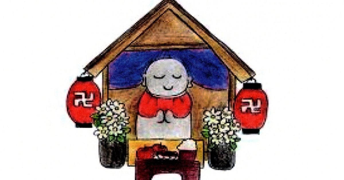 地藏盆